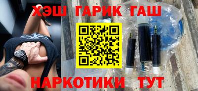 прущие крисы Волжск