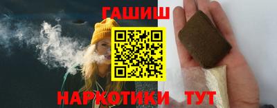 гашик Волжский
