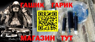 гашик Волжский
