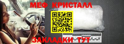 первитин Бузулук