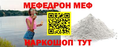 первитин Бузулук