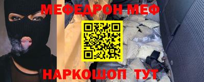 прущие крисы Волжск
