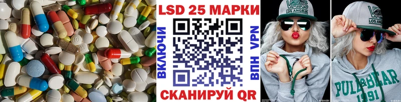 Лсд 25 экстази ecstasy  магазин продажи наркотиков  Заводоуковск 