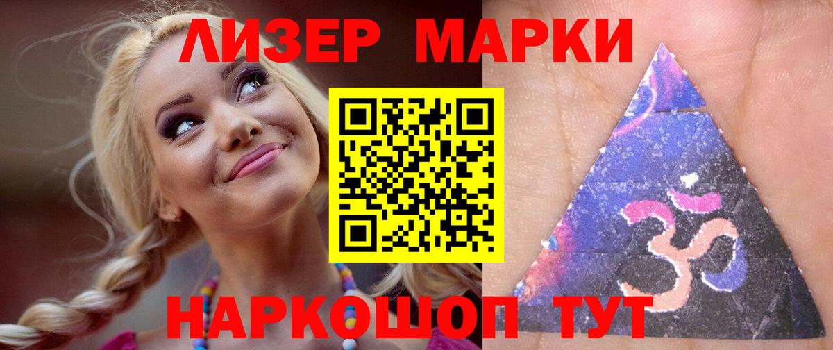 LSD-25 экстази  LSD-25 экстази кислота  mega рабочий сайт  Заводоуковск  Вход с VPN 