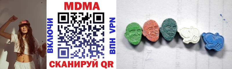 МДМА crystal  Заводоуковск 