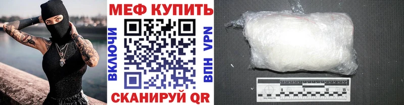 где купить наркотик  Заводоуковск  Мефедрон мяу мяу 