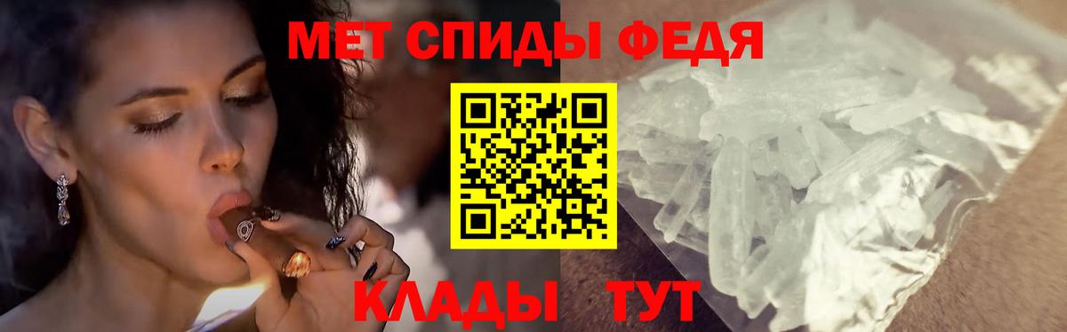 МЕТАМФЕТАМИН винт  МЕТАМФЕТАМИН винт  Заводоуковск  Вход с VPN 