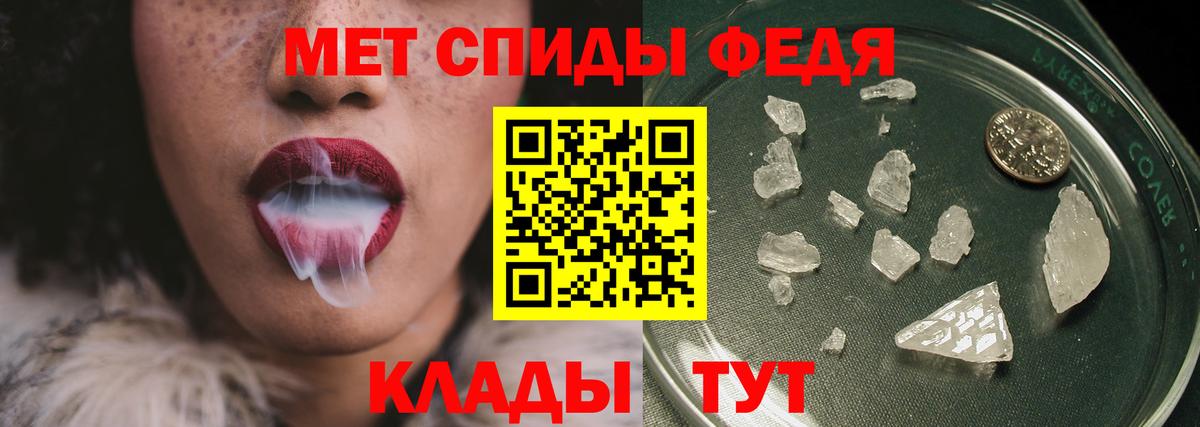 Метамфетамин  Заводоуковск  МЕТАМФЕТАМИН кристалл  МЕТАМФЕТАМИН кристалл 