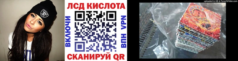 Марки 25I-NBOMe 1,5мг  darknet официальный сайт  Заводоуковск  кракен онион 