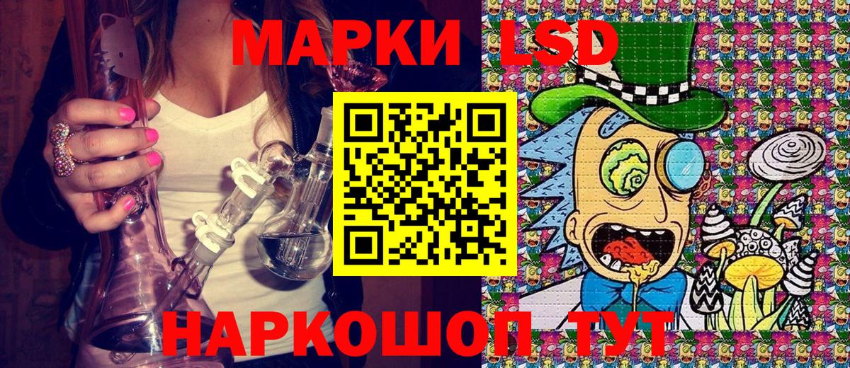 Марки 25I-NBOMe 1,5мг Заводоуковск