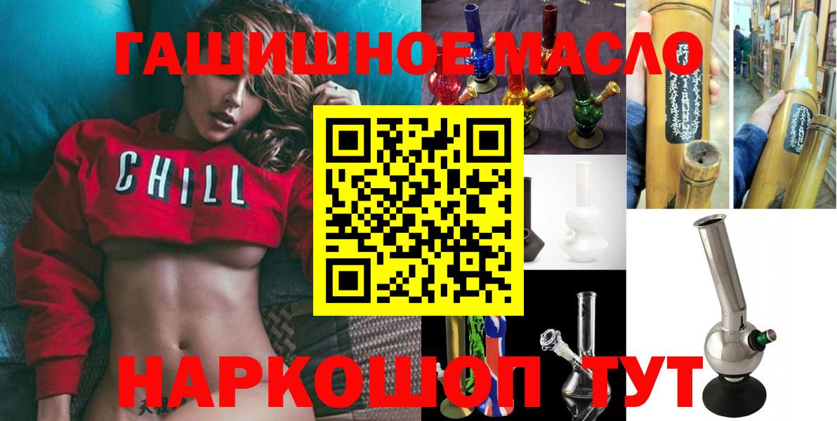 Дистиллят ТГК вейп  Заводоуковск 