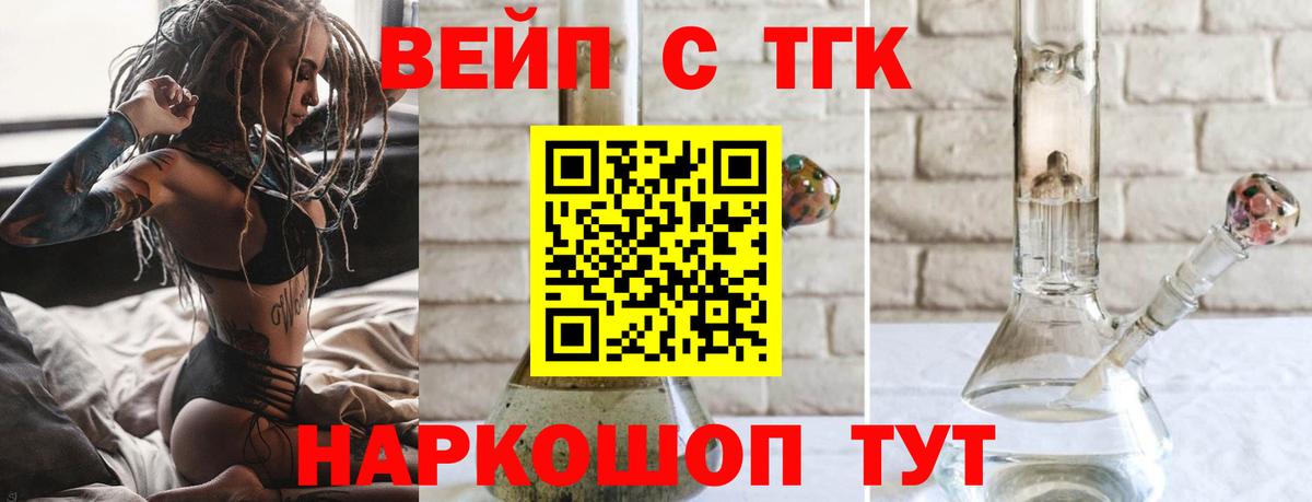 Дистиллят ТГК THC oil  сколько стоит  Заводоуковск  Вход с VPN 